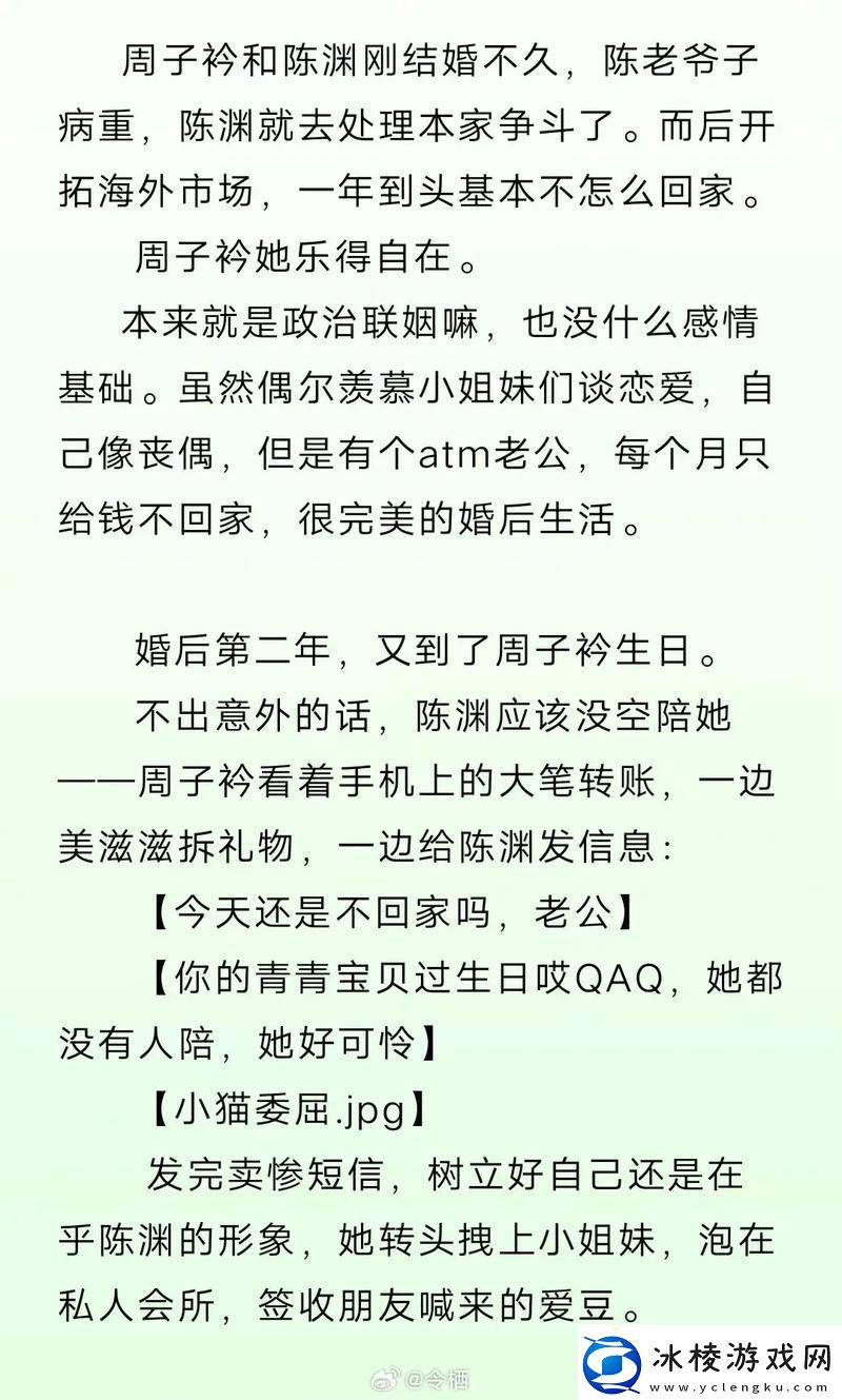 谁说科技界无浪漫-另辟蹊径探爱情