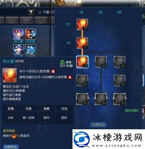 新篇龙战通用技能加点推荐：实战技能搭配指南