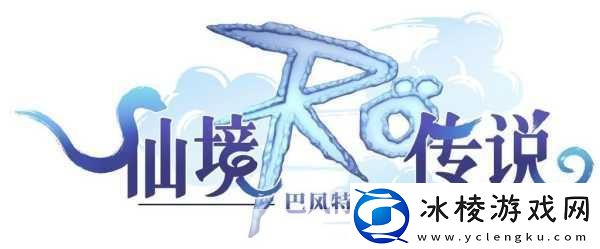 仙境传说RO商人职业怎么玩-商人铁匠职业玩法图文详解-成为游戏富豪的秘诀