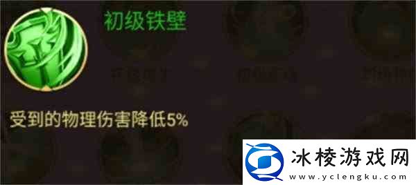 剑与盾手游天命战法如何玩