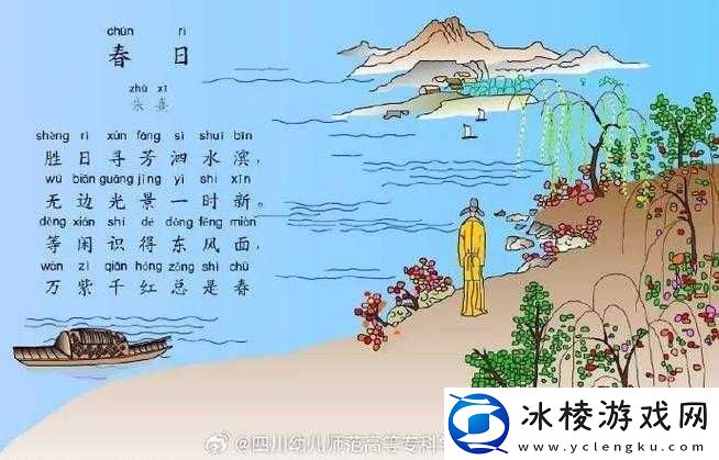 亭亭玉立国色天香四月天：春之绝景