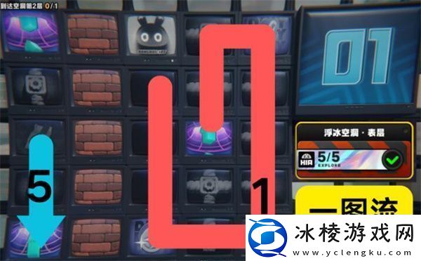 绝区零浮冰空洞表层路线攻略