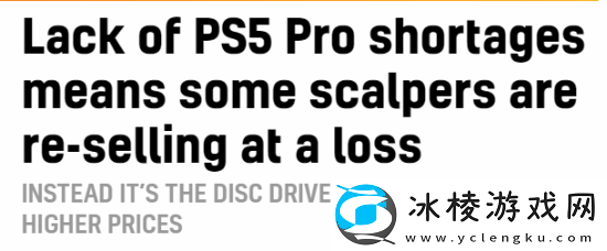 砸手里了！海外黄牛倒卖PS5Pro难赚到钱-甚至还亏本