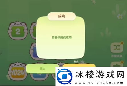 英雄联盟手游数字魄罗大挑战攻略数字魄罗大挑战玩法技巧