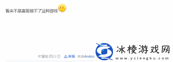 昭和米国物语制作人超多收藏引热议