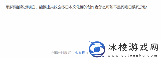 昭和米国物语制作人超多收藏引热议