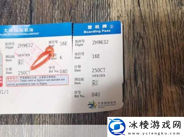 坐飞机时耳朵不适怎么办