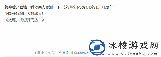 昭和米国物语制作人超多收藏引热议