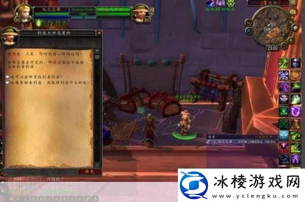 魔兽世界外域渔夫成就怎么做外域渔夫成就完成方法成为外域钓鱼大师的秘诀