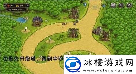 王国保卫战：23天快速通关攻略-揭秘隐藏技巧