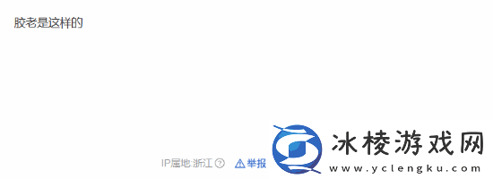 昭和米国物语制作人超多收藏引热议