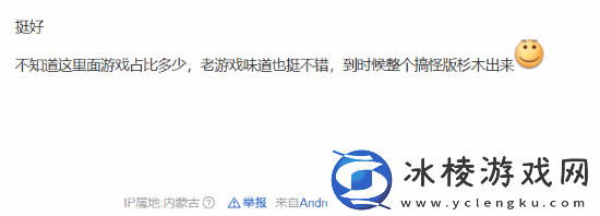 昭和米国物语制作人超多收藏引热议