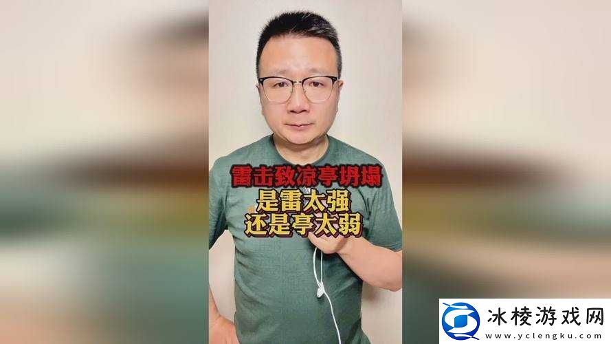 17c-吃瓜官反差婊的别样故事