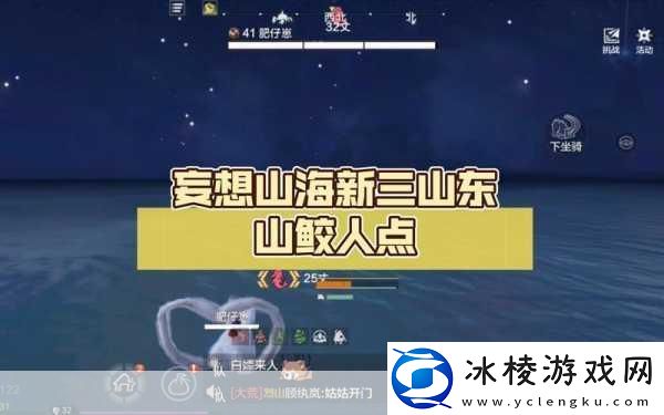 妄想山海美人鱼鱼缸怎么样妄想山海鲛人鱼缸获得方法-游戏中的奇妙探索