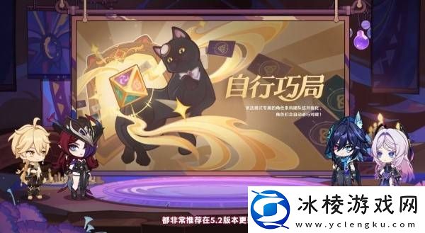 原神5.2版本前瞻节目兑换码及内容汇总