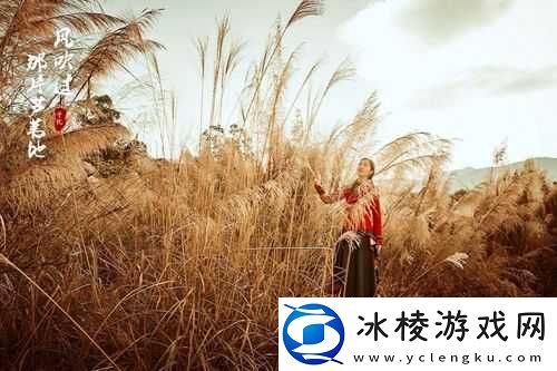 芦苇地里母亲说经典场景之回忆