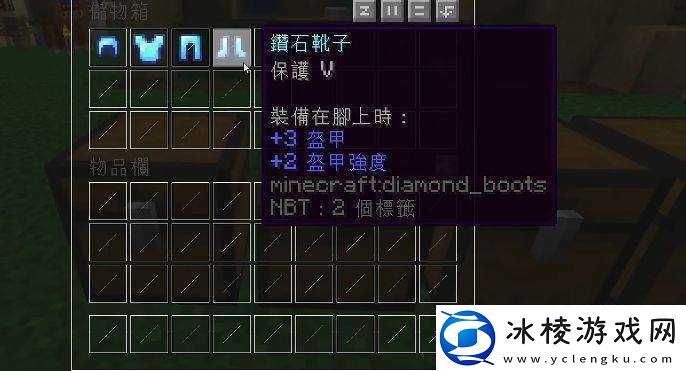 mc-盗贼必备值得拿的超棒装备一览及详细分析