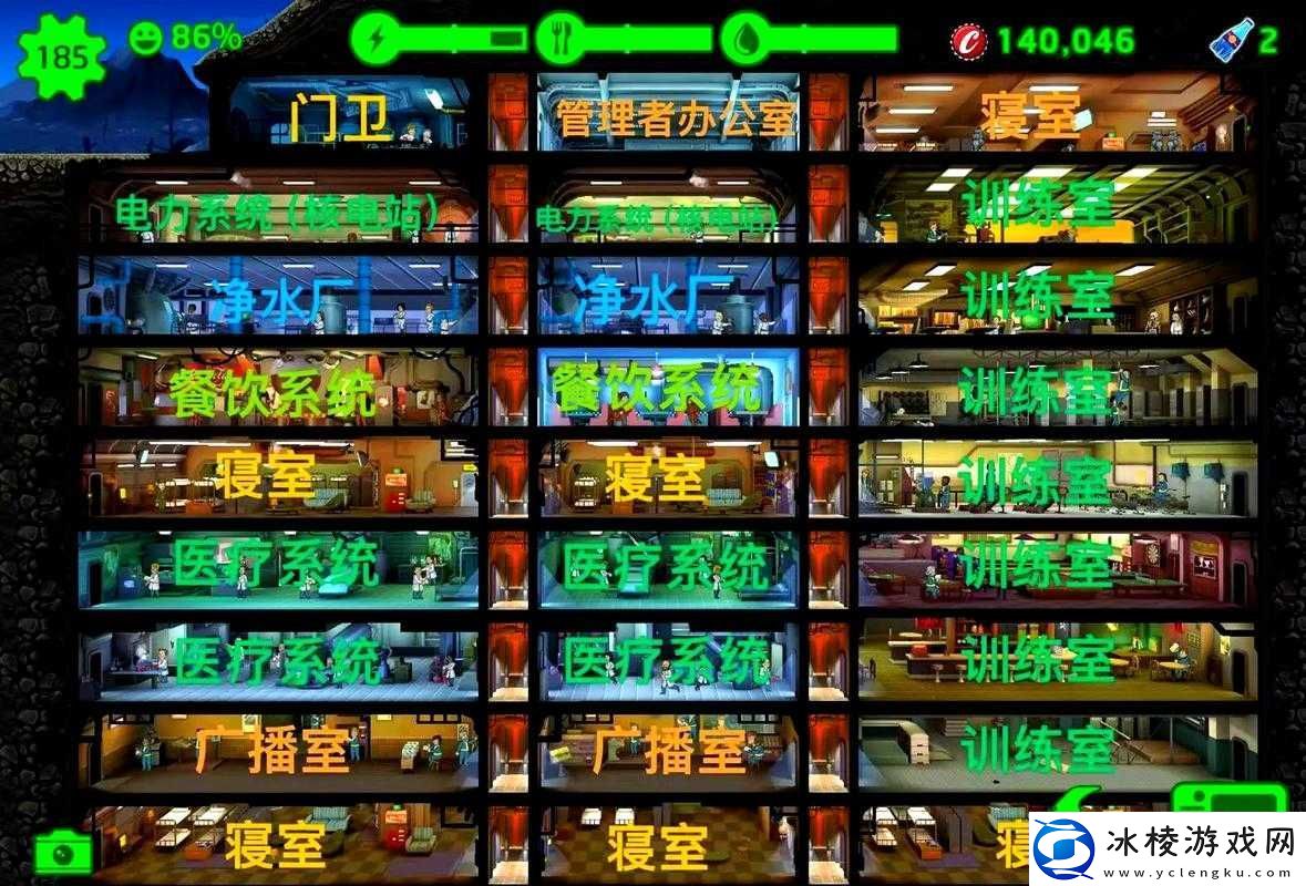 辐射避难所的完美搭配攻略助您打造安全舒适的生存空间