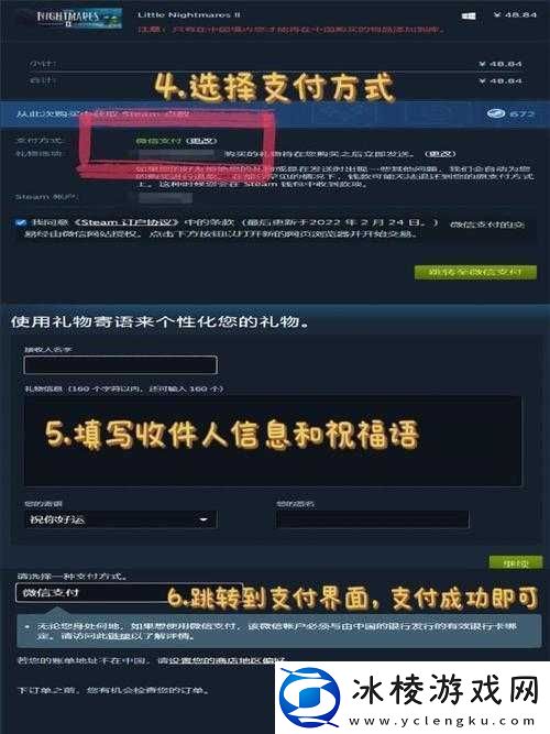 萌新小白初涉-Steam-游戏退款：探寻正确流程与技巧之路