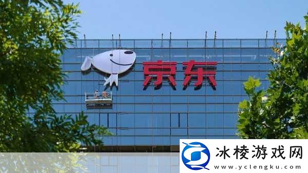 京东人事大变动