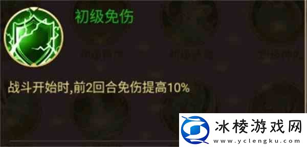 剑与盾手游天命战法如何玩