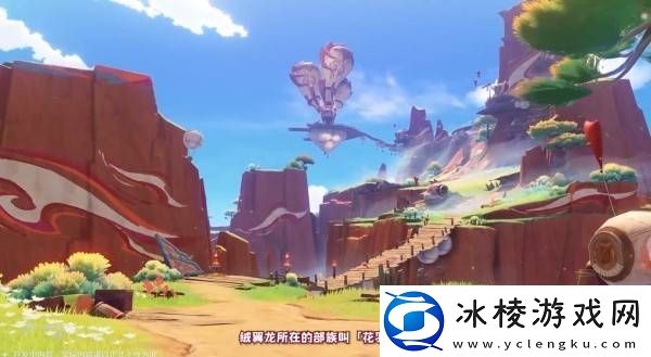 原神5.2版本前瞻节目兑换码及内容汇总