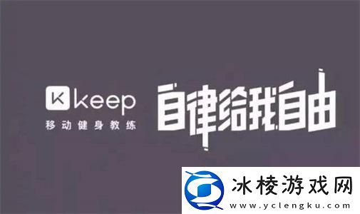 keep玉桂狗奖牌怎么获得-keep玉桂狗奖牌获取攻略