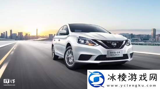 日产将在全球裁员9000人！CEO本月起自愿减薪50%