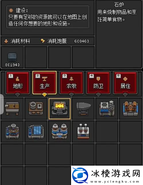 【PvP竞技】沙盒勇者铁锭怎么制作沙盒勇者做铁锭方法