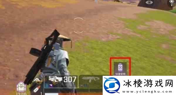 高能英雄高能治疗器用法推荐