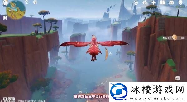 原神5.2版本前瞻节目兑换码及内容汇总