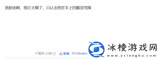 昭和米国物语制作人超多收藏引热议