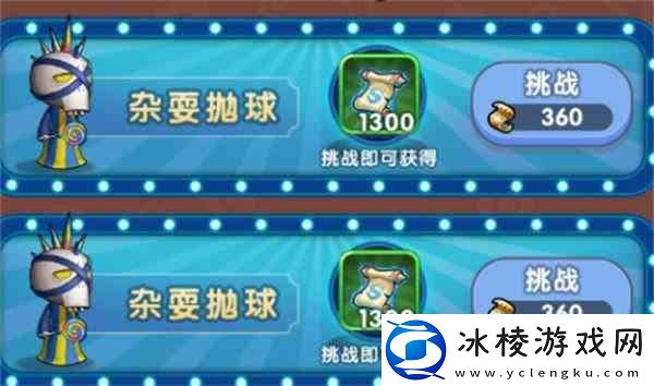 我叫MT经典再现马戏团如何过-通关步骤分享