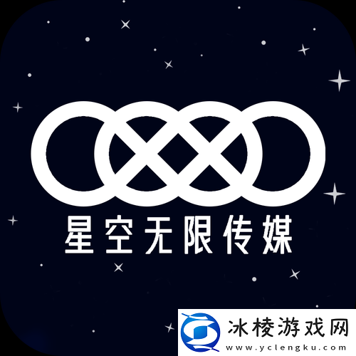 麻花星空无限传媒制作有限公司：引领影视新潮流