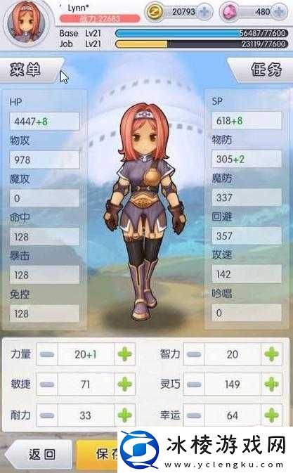 天天打波利弓箭手加点与技能搭配全攻略解析