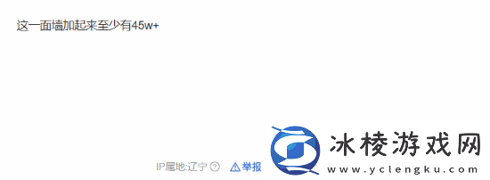 昭和米国物语制作人超多收藏引热议