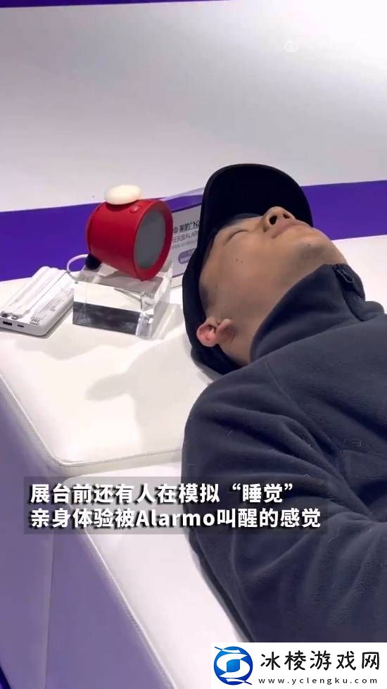 任天堂闹钟国内溢价超3倍！原价699元被疯抢