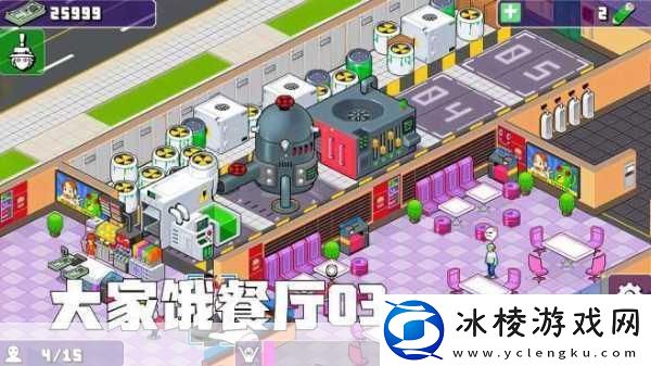 大家饿餐厅生产线如何布置-生产线最高收益选择方案攻略-掌握这些技巧让你成为餐厅经营大师