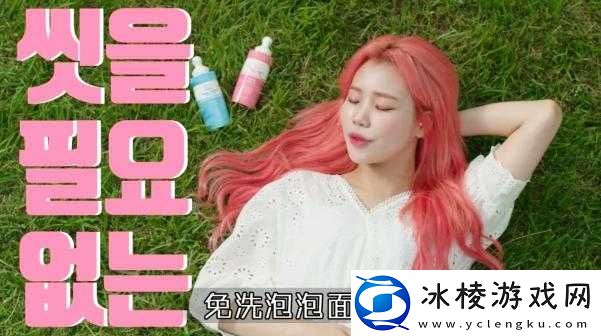 面膜胸口面膜下韩国：韩国女团的独特表演风格