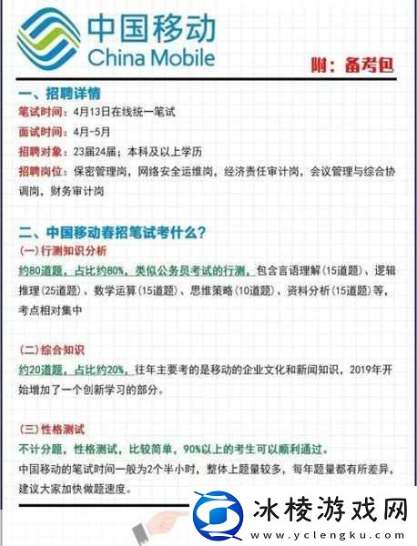 极品飞车-12-极道车神-通关秘籍与全方位攻略指南