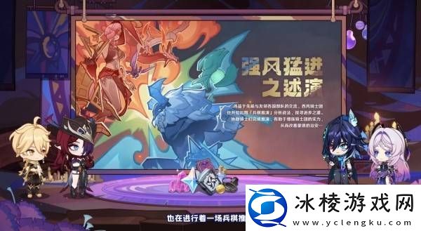 原神5.2版本前瞻节目兑换码及内容汇总