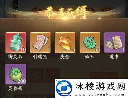 寻道大千灵石用法推荐