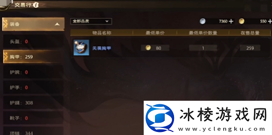 塔瑞斯世界能自由交易吗