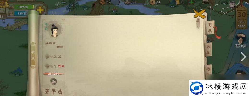 桃源记劳动力分配攻略游戏中的劳力分配技巧与建议