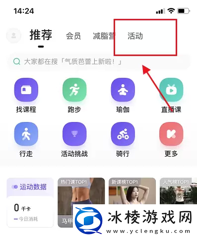 keep玉桂狗奖牌怎么获得