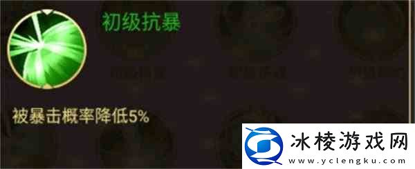 剑与盾手游天命战法如何玩-天命战法指南其五