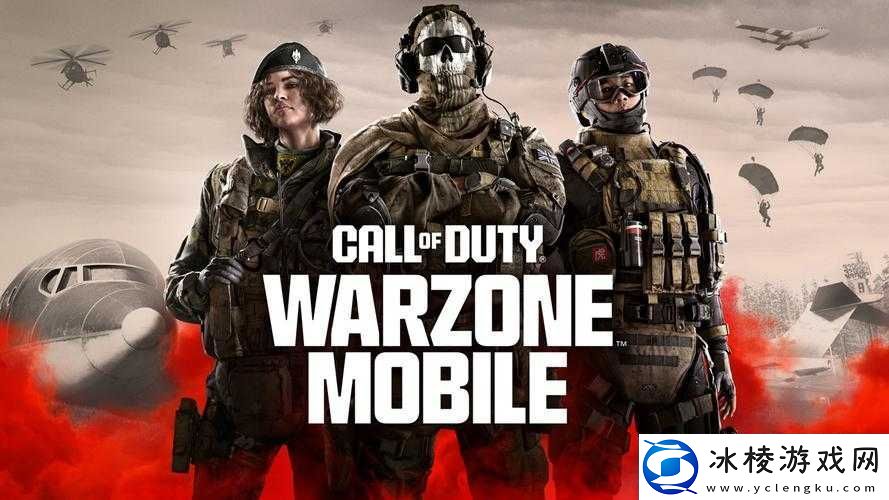 使命召唤16战区新手入门指南：落地玩法介绍