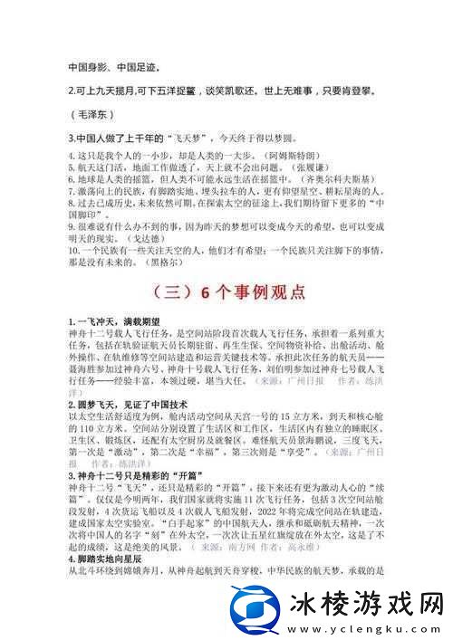 探索未知升变转生的神奇作用以及其对个体的深远影响解析