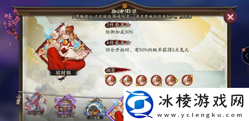 阴阳师手游攻略：招财猫御魂深度解析与实战运用指南