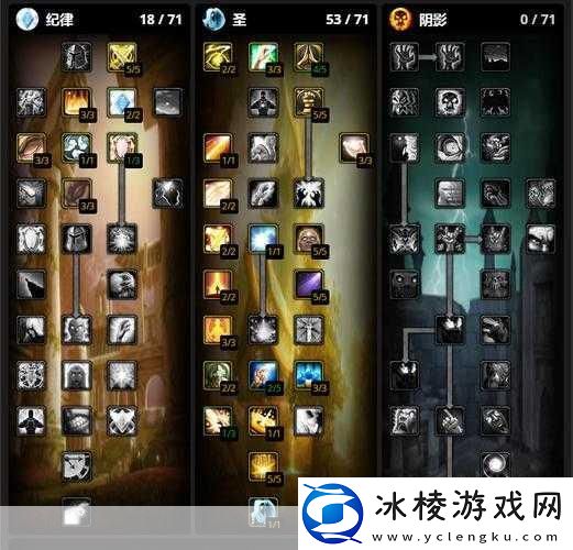 魔兽世界-WLK-破碎残阳声望刷取全攻略